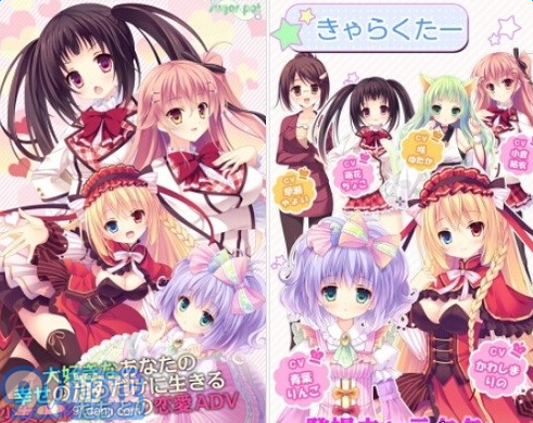 热恋少女与思念的奇迹v1.6截图1