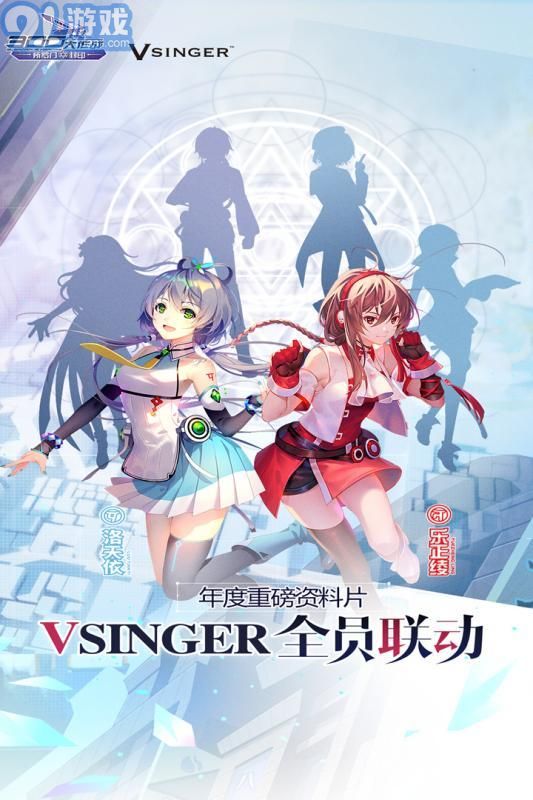 300英雄动漫自走棋v1.10截图1