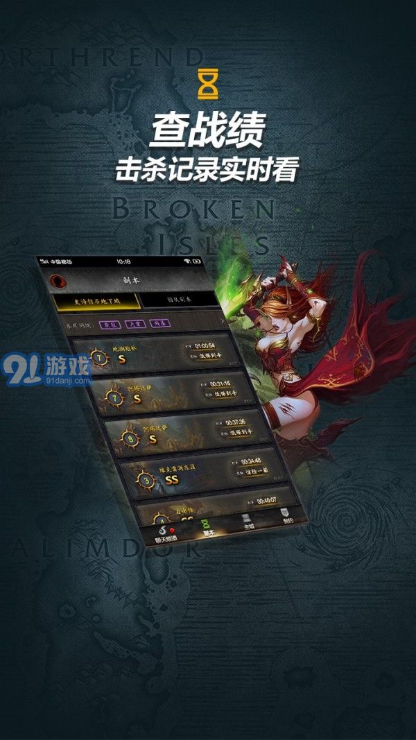 随身集合石安卓版v1.38截图1