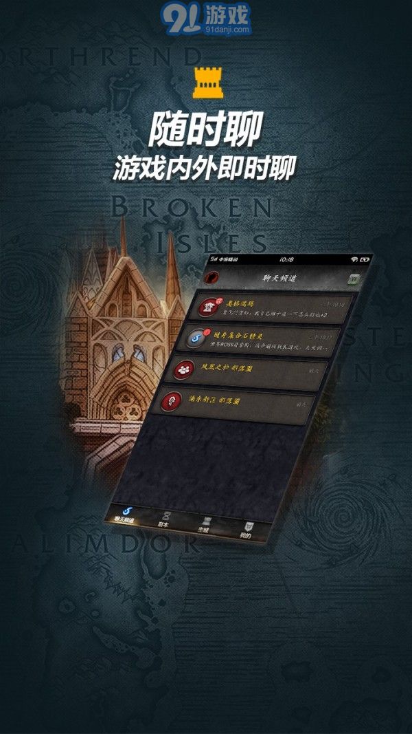 随身集合石安卓版v1.38截图2