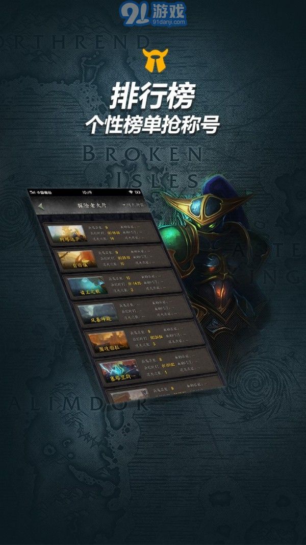 随身集合石安卓版v1.38截图3