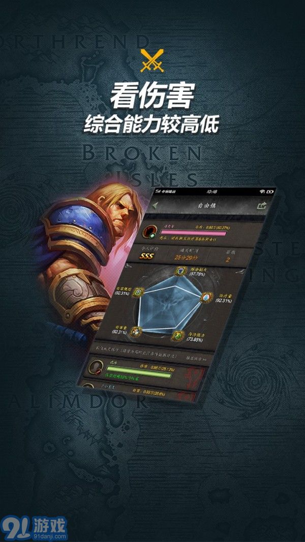 随身集合石安卓版v1.38截图4