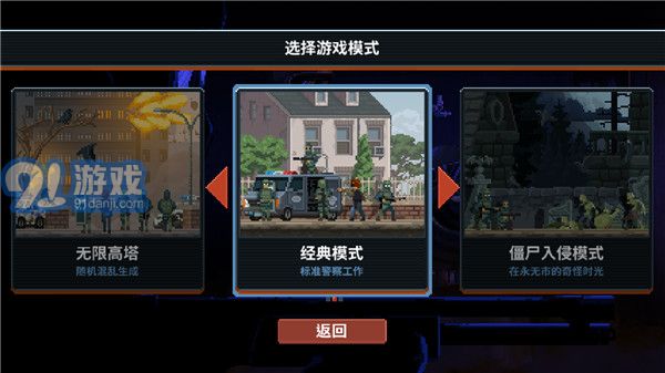 破门而入行动小队v1.0.78截图2