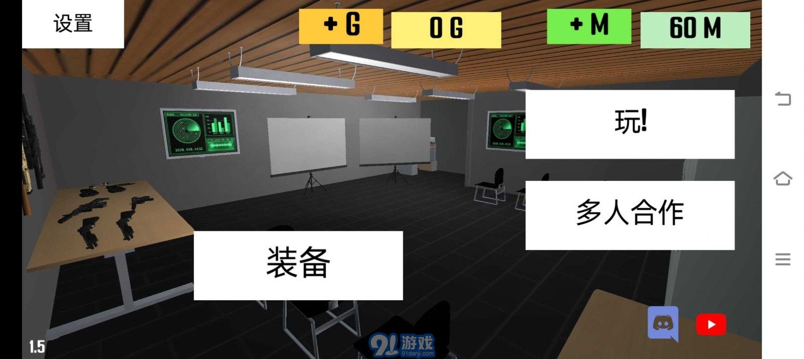 CQB项目突破2v1.5截图2
