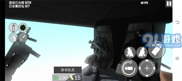 CQB项目突破2v1.5截图3