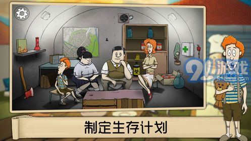 60秒汉化版v1.11截图5