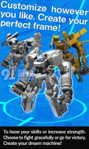 爆击艺术网络赛车战v1.8截图1