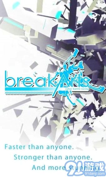 爆击艺术网络赛车战v1.8截图2