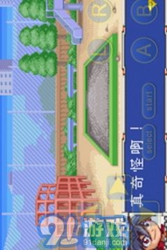 爆转陀螺v1.8截图1