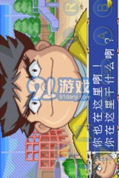 爆转陀螺v1.8截图2