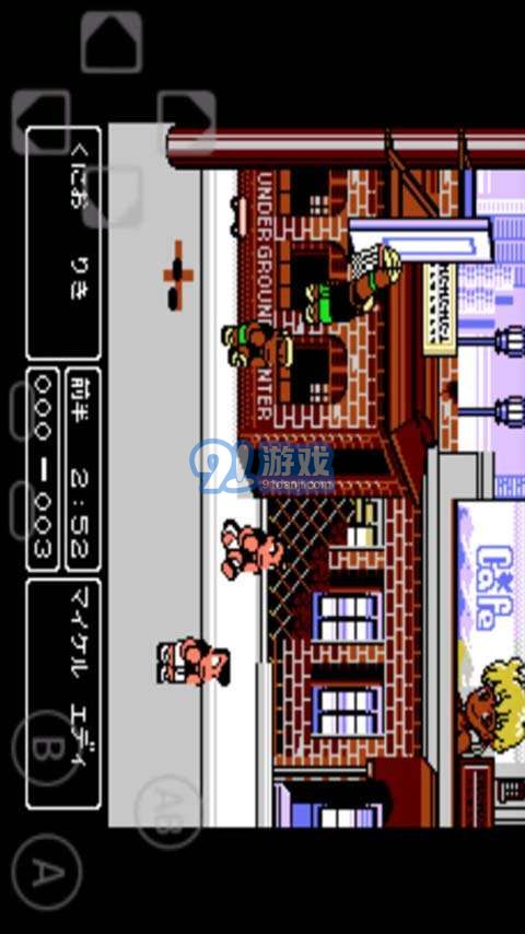 热血篮球v1.12截图3