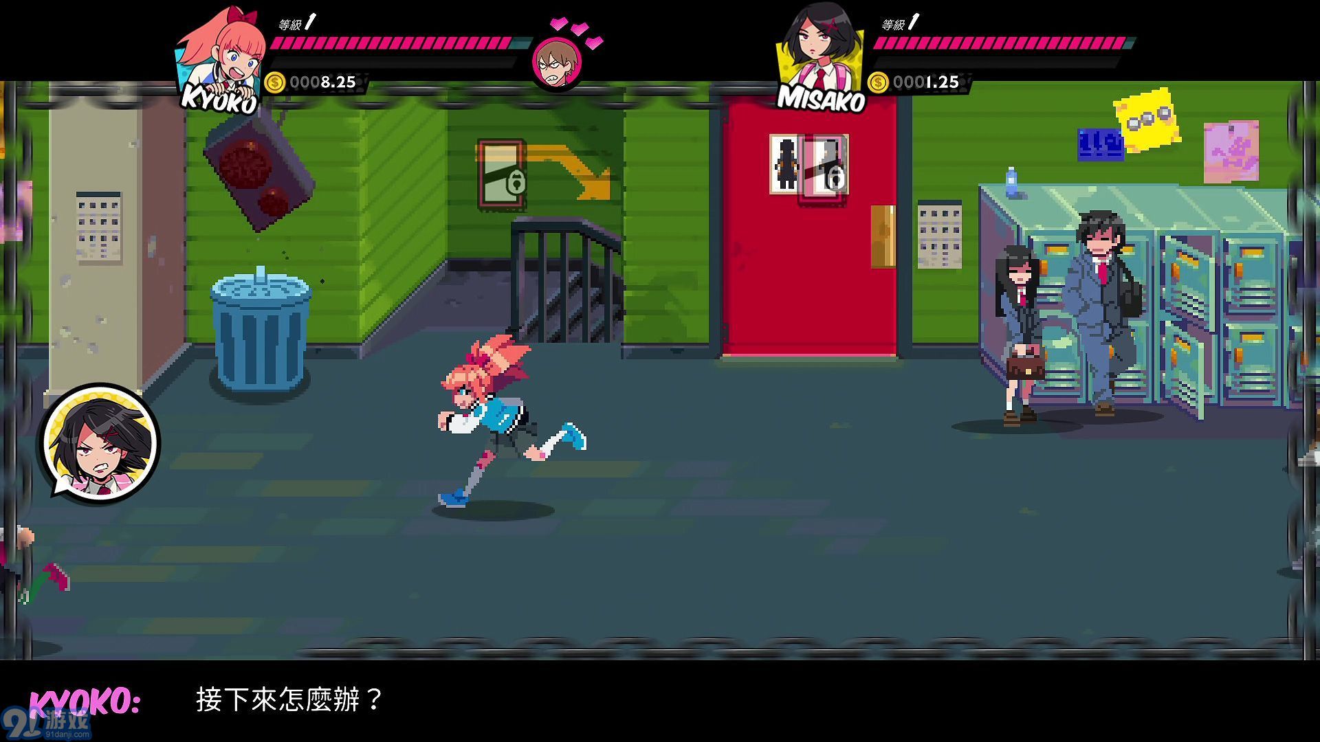 热血少女v2.11截图1