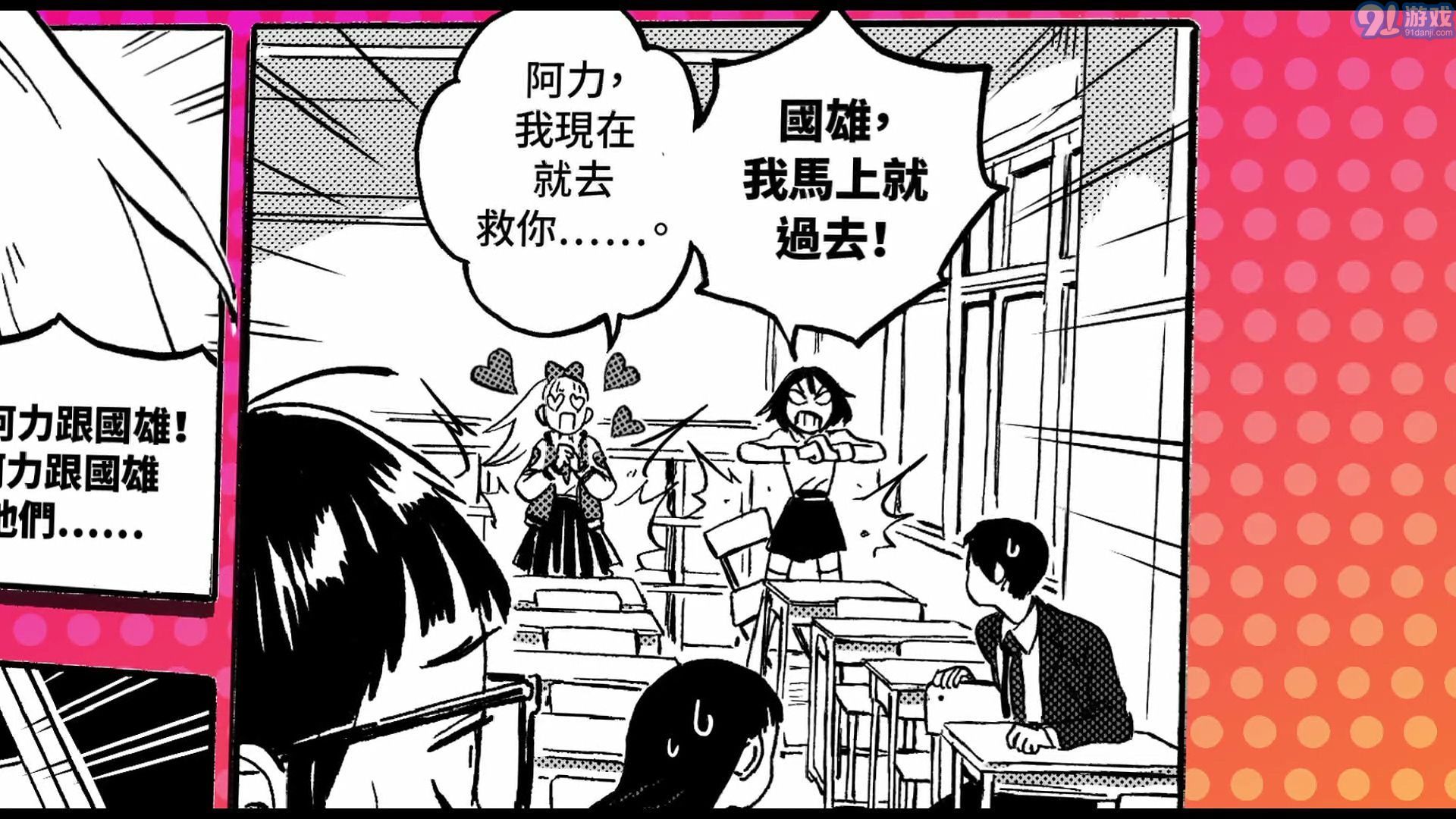 热血少女v2.11截图2