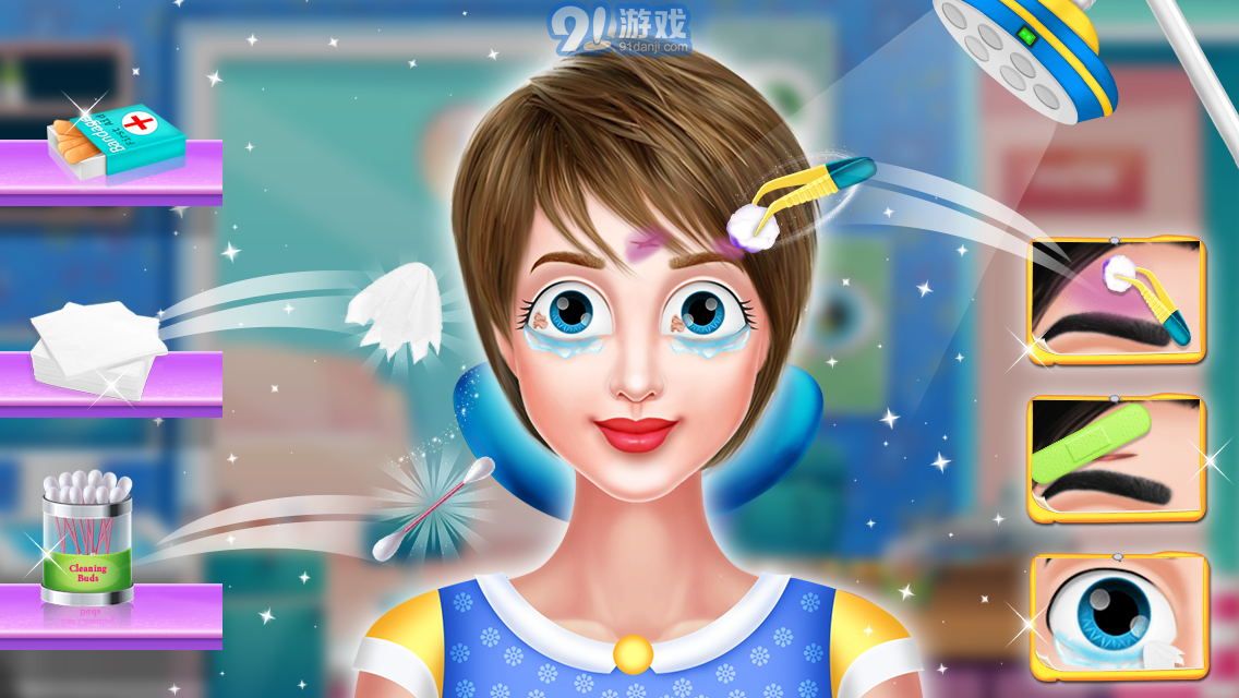 眼科医院模拟器v1.0.13截图1