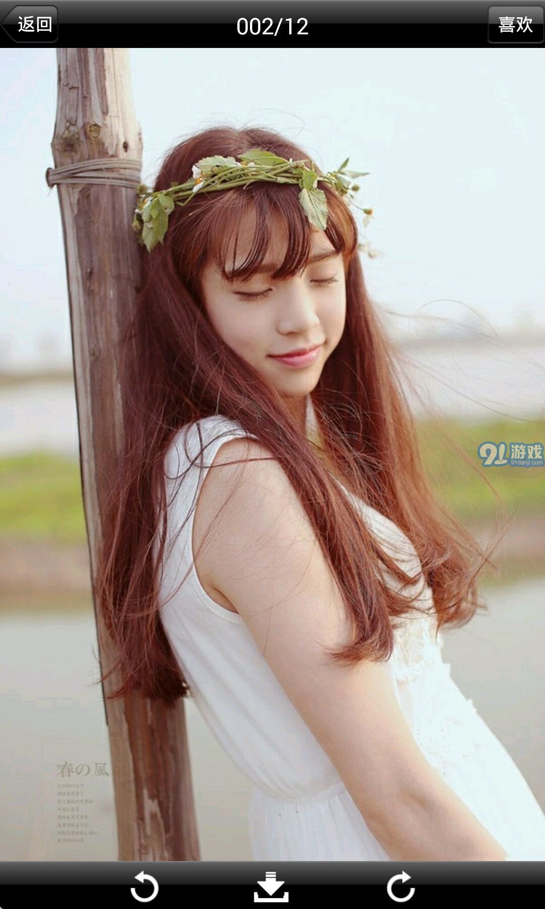 爱图库v5.0.11截图1