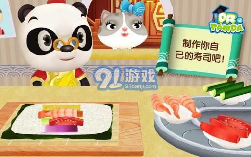 熊猫博士亚洲餐厅APPv1.11截图1