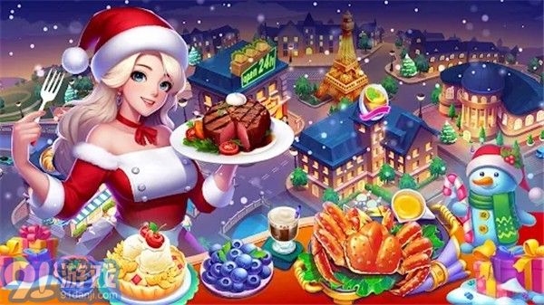 烹饪地球餐厅v1.0.4截图1