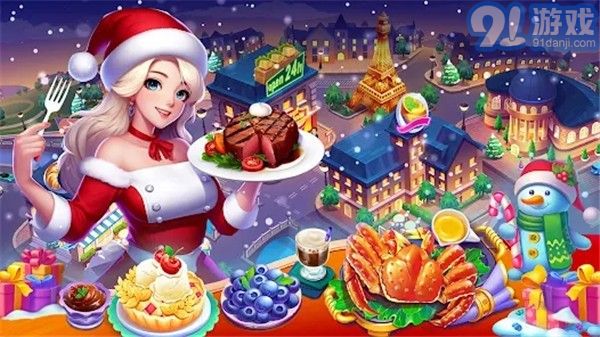 烹饪地球餐厅v1.0.4截图2