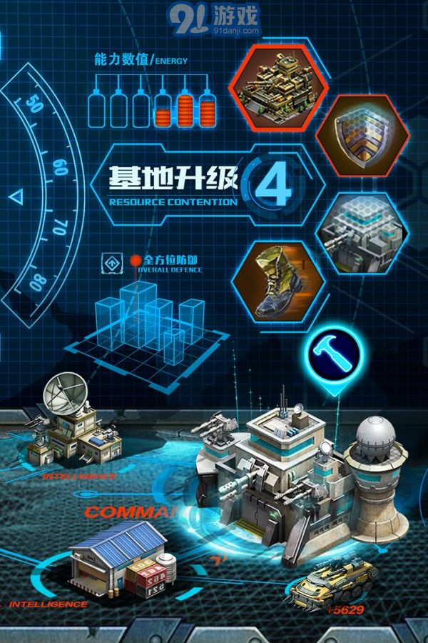 3k战争时刻v1.8.9截图2