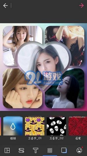 照片拼图切图大师v4.5截图4