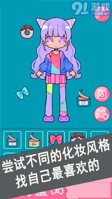 CuteGirlAvatarMakerv1.1.14截图4
