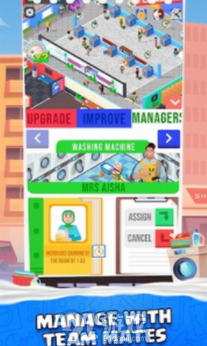 闲置洗衣店内购版v1.3.12截图2