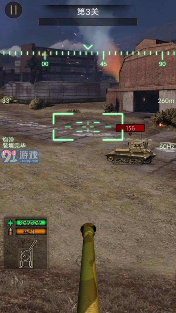 热血坦克大战v1.0.0.30截图2