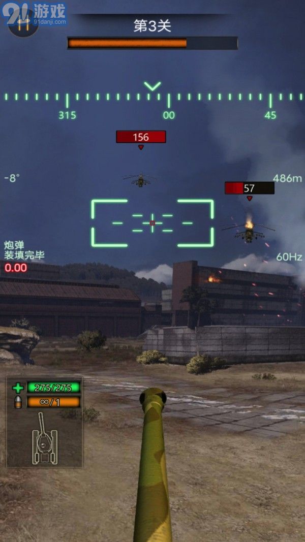 热血坦克大战v1.0.0.30截图4