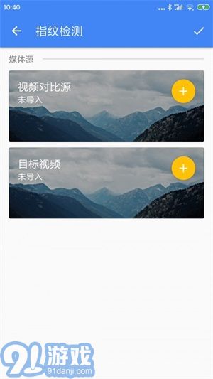 王者剪辑免费会员版v10.10.96截图3