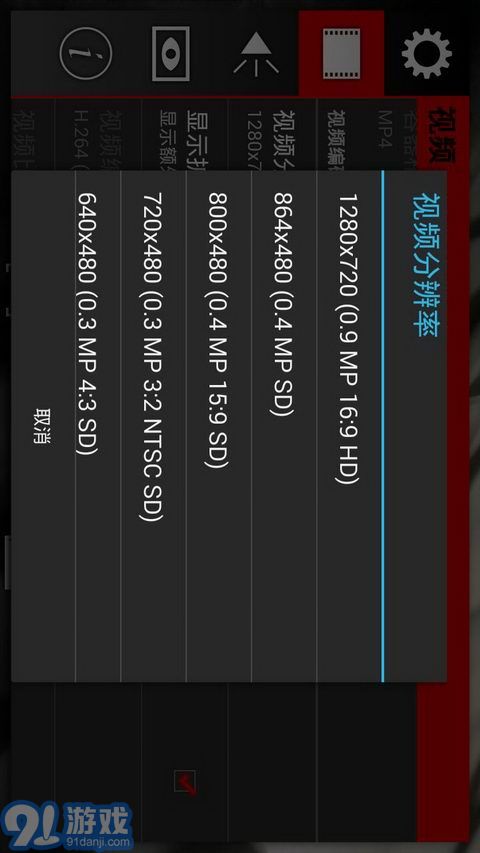 Cinema FV-5v1.61截图4