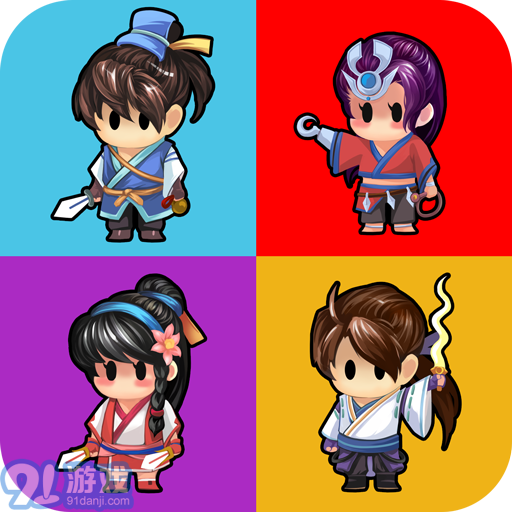 碧血剑江华版v2.48