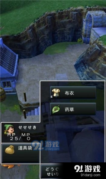 勇者恶斗龙v1.0.5截图1