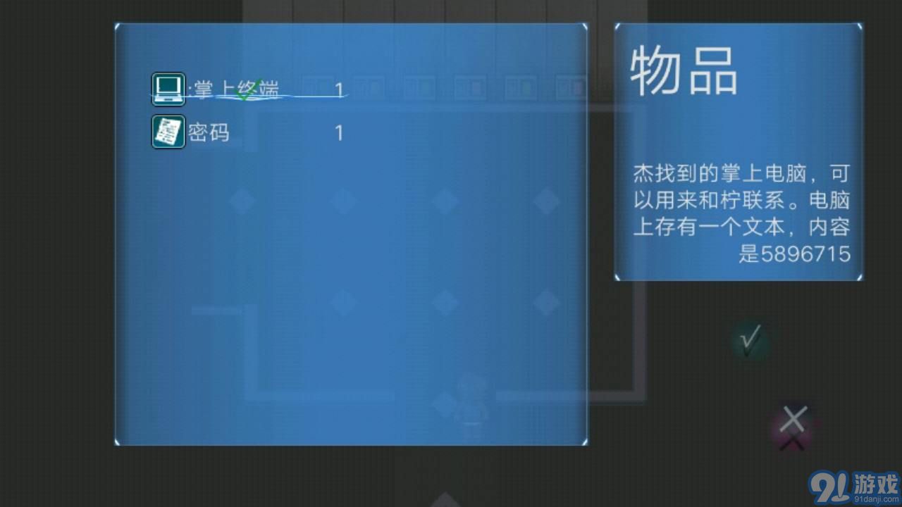 ANTSPACESTATIONv1.0.11截图3