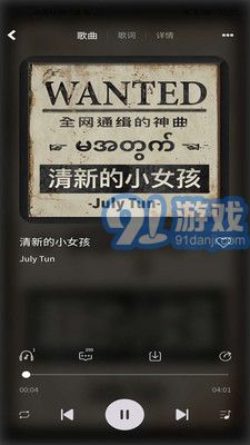 爱原创v3.1.5截图1