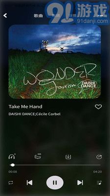 爱原创v3.1.5截图2