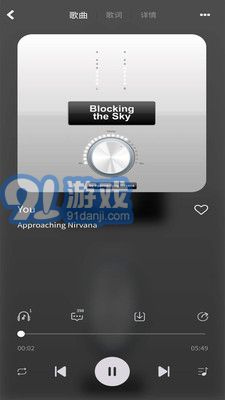 爱原创v3.1.5截图3