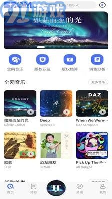 爱原创v3.1.5截图4