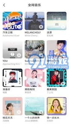 爱原创v3.1.5截图5