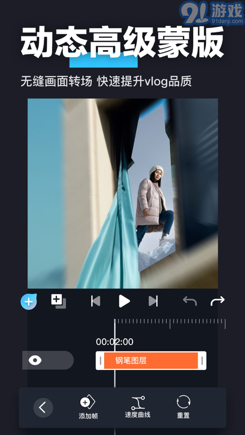 3D魔秀免费版v1.12截图2
