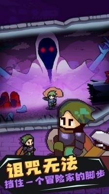 迷宫说v1.6截图4