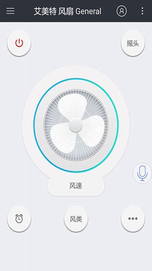 小米电视遥控appv3.10.10截图1