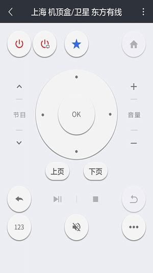 小米电视遥控appv3.10.10截图3
