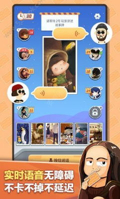 有画说社交v3.9截图1