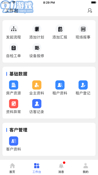 阅其苹果版v1.1.47截图3