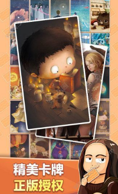 有画说社交v3.9截图2