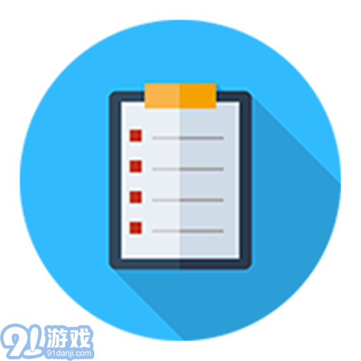 环境事件交办v5.0.5