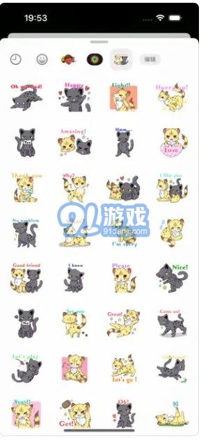 Cheetahv1.3.8截图2