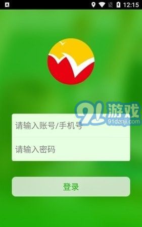稳派联考v2.6.5截图3