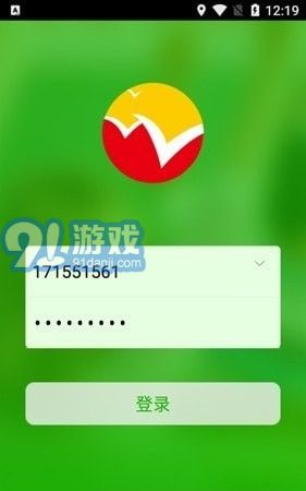 稳派联考v2.6.5截图4