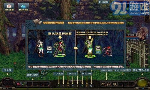 阿拉德英雄传免费版v1.2-SC-1.4.6截图1